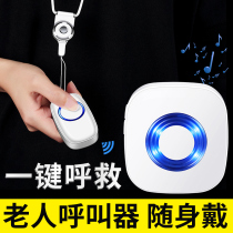 Old man wireless call bell Remote home patient bedside emergency one-button call for help beller doorbell caller