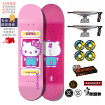 55 skateboard shop GIRL HELLO KITTY INDY bridge all imported professional assembly set skateboard double warping