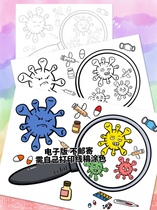 116 Bacteria Virus Magnifying Glass Subject Children Painting Electronic Templates Black And White Wire Draft Semifinished High Definition Printable