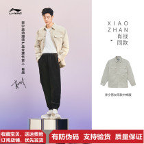 Xiao War and Li Ningcott Couple Winter New Men and Middle Trend Overcoat AFMR 459-1-2