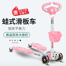 Childrens scooter 3-6 years old 8 years old scissor girl princess breaststroke childrens feet separate slippery slippery car