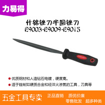 Force easy to get tool high hardness Shakin file knife semicircular file E9003 E9009 E9015