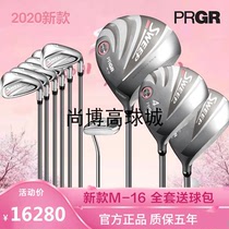Japan Pujri PRGR Ladies Golf Club set SWEEP cherry blossom M15 16golf full set of new