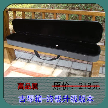 便携古琴共鸣盒-便携古琴共鸣盒促销价格、便携古琴共鸣盒品牌- 淘宝
