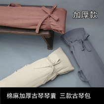New product solid color cotton and linen thickened guqin bag Guqin universal piano bag piano clothes reinforced handle strap