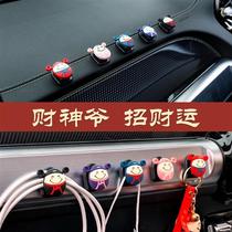 Cartoon car adhesive hook female God of Wealth creative cute multifunctional storage car invisible hook rear seat back seat hook