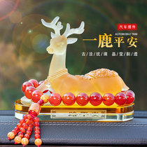 One-way Ping An auto swing piece Creative in-car Adornment Foe On-board Perfume car Middle control Desk Decorative Accessories
