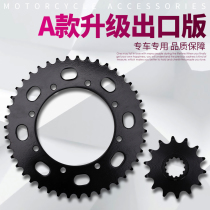Motorcycle accessories suitable for Kawasaki KLE250 size gear size flywheel tooth disc small sprocket chain disc