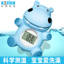 Science ship baby water temperature meter Children Baby bath bath water temperature meter new home high accuracy thermometer
