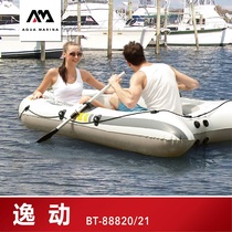 AquaMarina Motion Inflatable Boat Kayak Inflatable Boat Stormtrooper Boat New Product