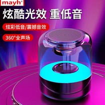 Wireless Bluetooth sound mini portable small smart speaker surround dazzling high sound quality net red seven color low sound cannons