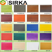 SIRKA water-based color paste Pigment color paste Water-based wood paint color paste Color Mediterranean color wood oil color paste