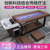 Head therapy water circulation shampoo bed barber shop special moxibustion bed whole body moxibustion household fumigation bed beauty salon ear bed