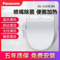 Panasonic Smart Toilet Cover Automatic Flushing DL-1310CWS Hot 5209CWSRN25RN30PK30D5228