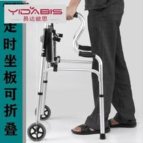 Inconvenient legs and feet crutches strollers booster walkers standing legs lower limbs training elderly people holding walking chair hemiplegia
