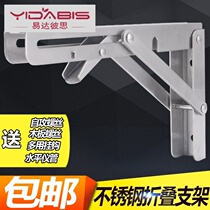  Stainless steel triangle folding bracket bracket Microwave oven shelf Wall wall telescopic separator laminate bracket