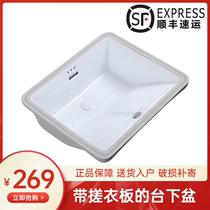 Wash basin with washboard Balcony deepened laundry sink toilet Rock plate Under the table toilet wash ceramic single basin