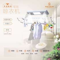 Easyhome Century Giants s5-1200 Intelligent Clothes Dryer