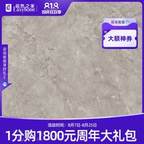  Marco Polo CH8877AS Baroque Gray 800*800