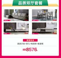 Quanyou home preferred double Hall package