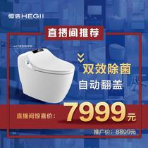 Hengjie Q9 smart toilet toilet automatic multifunctional instant hot home smart toilet integrated machine