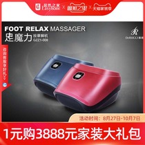  Mousse bedding mall with the same professional sleep GZZ1-008 foot massage machine(red)