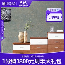 Sofron wallpaper Mina dark 64065 grain residence plain wallpaper review various decoration styles Ran home