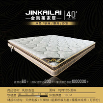 Golden Kelley latex Jeddah children adult Ridge composite mattress suitable for home young and old good dream nature