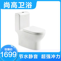 Shanggao toilet super-swirling siphon water-saving small household water-saving and deodorant silent ceramic toilet SOL843