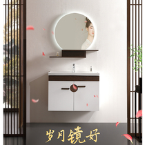 Emperor sanitary ware Mirror Moon bathroom cabinet combination smart mirror washbasin combination