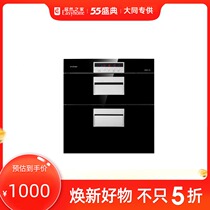 Piano disinfection cabinet ZTD90L-821 triple disinfection sterilization more thorough deposit
