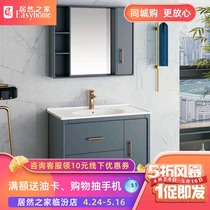 Gold bathroom simple and versatile large capacity storage moisture-proof solid wood bathroom cabinet 89139S