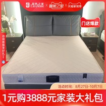 Strong furniture reinforced spring mattress inner strong Simmons double mattress household (limited to Shilihe store)