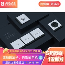 Oruibo smart switch panel (extremely sharp series zero fire one open silver)