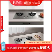  A O Smith large fire power gas stove JZT-F3B2 practical durable and novel style actually home