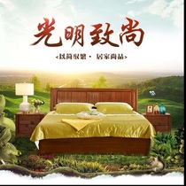 Bright bedroom four-piece set 23990 yuan snap-up privilege