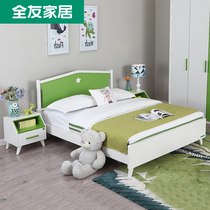 Quanyou furniture board bed bedroom youth bed 1 5 m double bed modern simple small family bed 6905