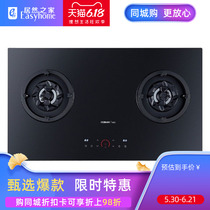 Fuzhou Southeast International Store owner stove 9B39