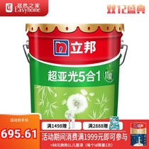 Libang latex paint bamboo charcoal super matte taste five-in-one environmental paint paint paint interior wall wall paint 18L