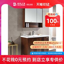 Huida bathroom cabinet HDFL8133B-02 modern new Chinese solid wood toilet wash basin floor cabinet