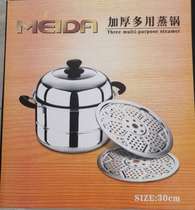 Meida stainless steel steamer