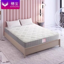 Suibao mattress Jane Eyre independent pocket spring does not interfere with Ridge protection mattress