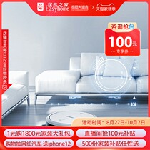 Cobos Dibao sweeping robot DG500 APP intelligent control sweeping and towing integrated visual navigation to the store