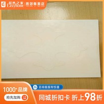OPP TKB-116A growth mark