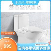 Wrigley bathroom water-saving toilet AB1177 ceramic toilet siphon toilet Actually home