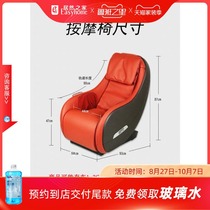 CHEERS Chivas MINI Leisure Massage Chair WM-8080-Y Modern Simple and Comfortable Home