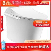 ARROW Wrigley bathroom smart toilet home sensor automatic flip-top instant all-in-one machine AKB1302