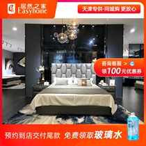 Kalufufu whole house quality is beautiful modern traditional simple and generous double bed Kalufufu Charlotte Mattress