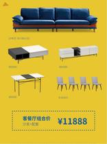 Left and Right sofa guest restaurant big set home Shenyang Hunnan shop crossed price 23776
