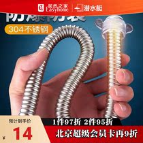 Submersible Water Intake Hose Water Heater Hot and cold Water Tube 4 Stainless Steel Bellows High Pressure Toilet Water hose